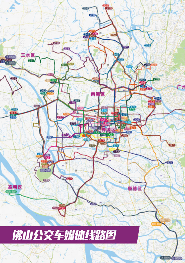 佛山公交车线路图